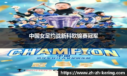 开云平台
